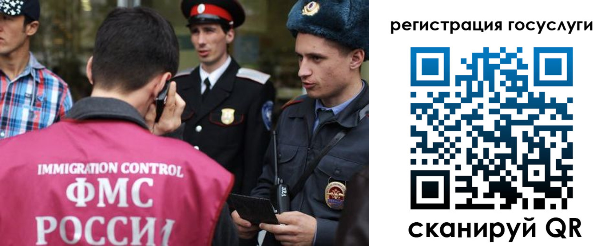 найти адрес прописки в Златоусте