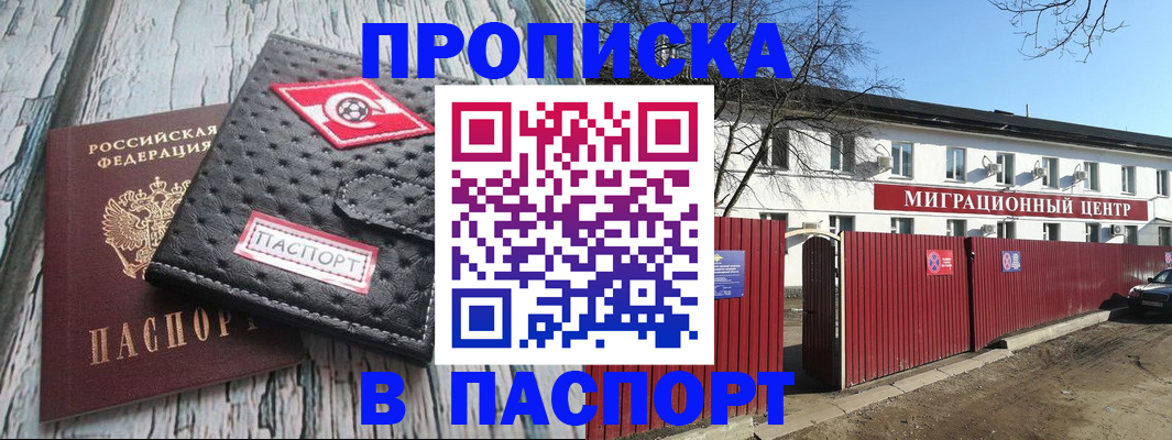 форма 3 в Златоусте
