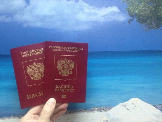 прописка в Златоусте
